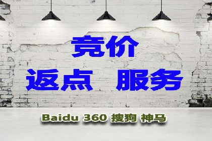 百度推广代运营案例：客户案例展示