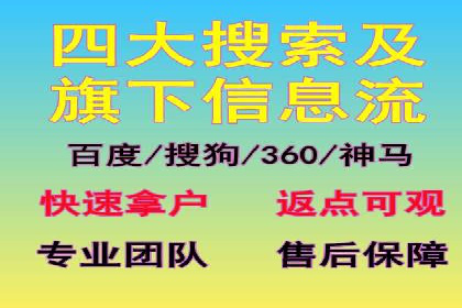 竞价广告的胜利者：某公司如何借助竞价推广公司实现业绩突破